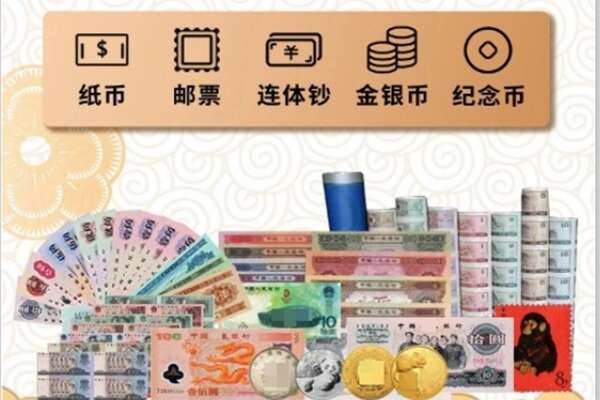 马鞍山和县回收金银币